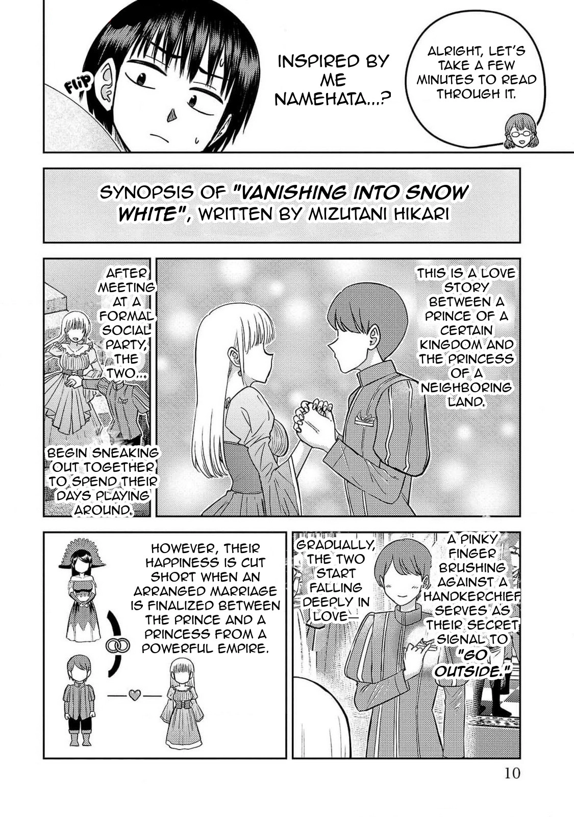 Read Name. chapter 19 image 8 on Lezhin