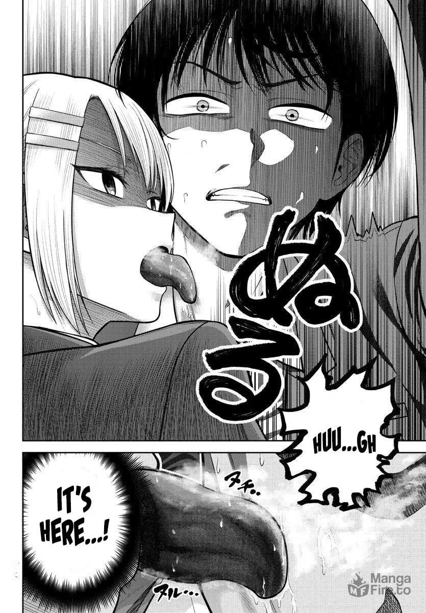 Read Name. chapter 2 image 17 on Lezhin