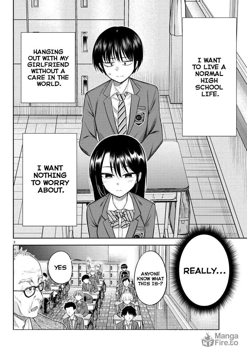 Read Name. chapter 2 image 2 on Lezhin