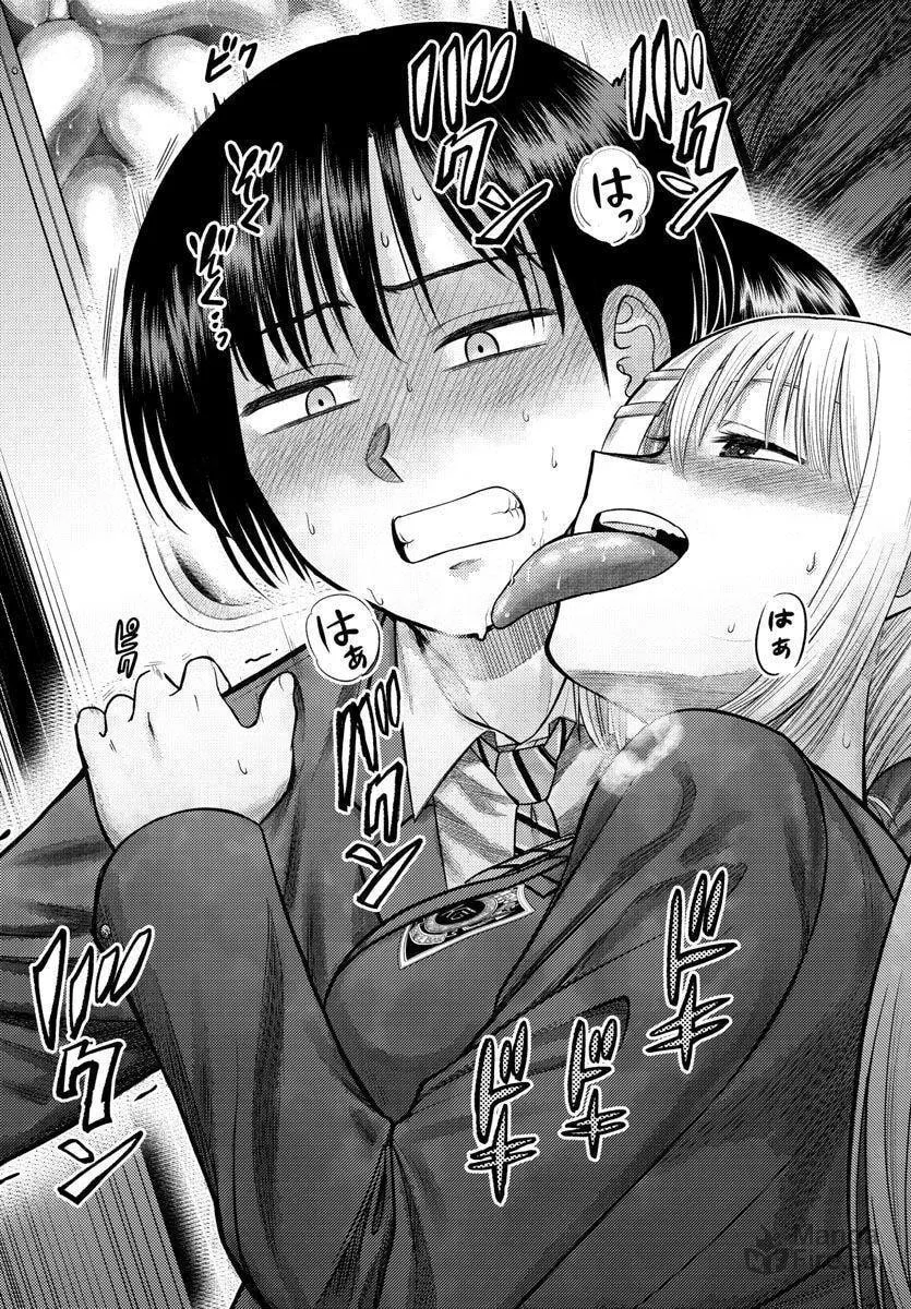 Read Name. chapter 2 image 23 on Lezhin
