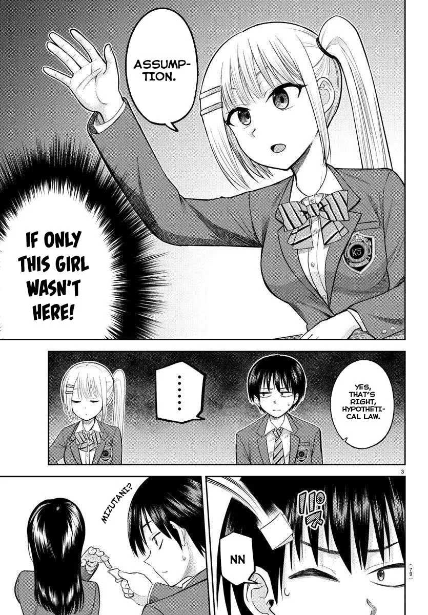 Read Name. chapter 2 image 3 on Lezhin