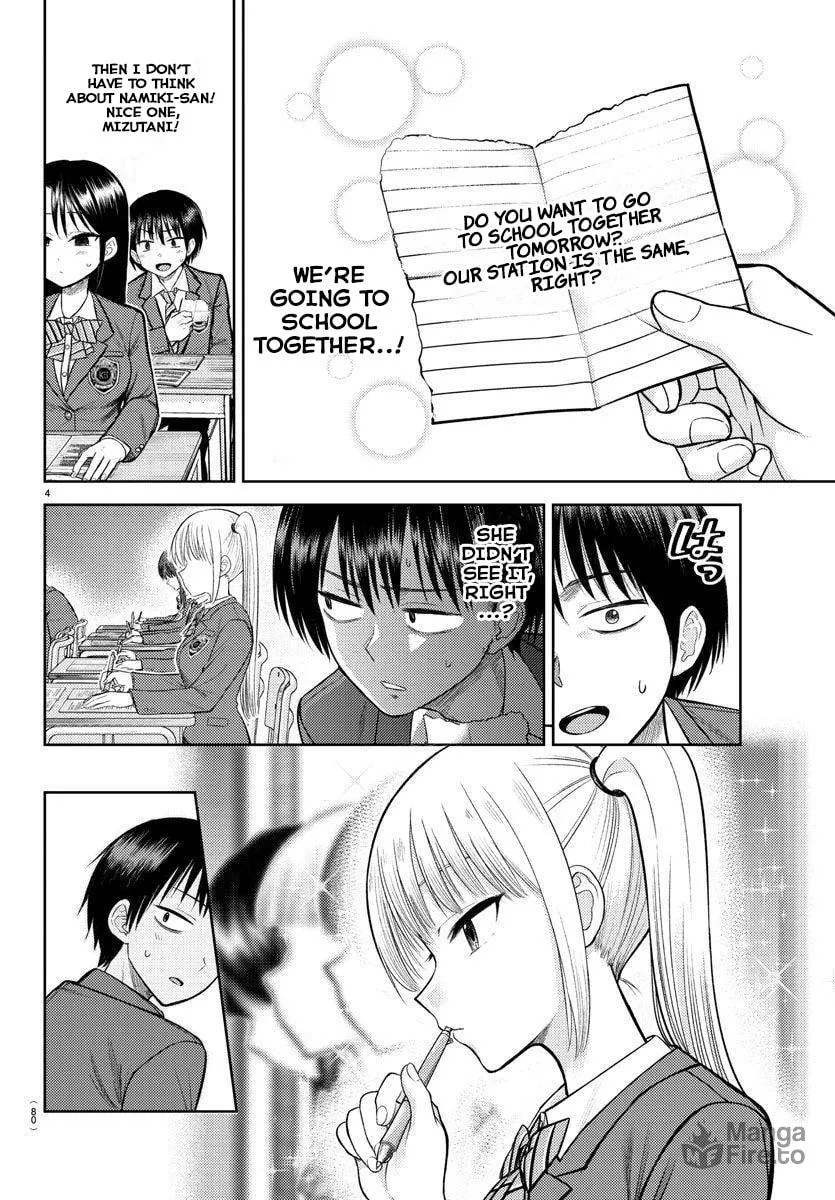Read Name. chapter 2 image 4 on Lezhin