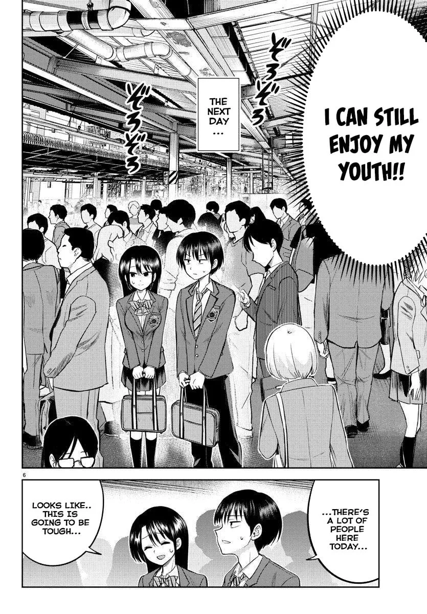 Read Name. chapter 2 image 6 on Lezhin