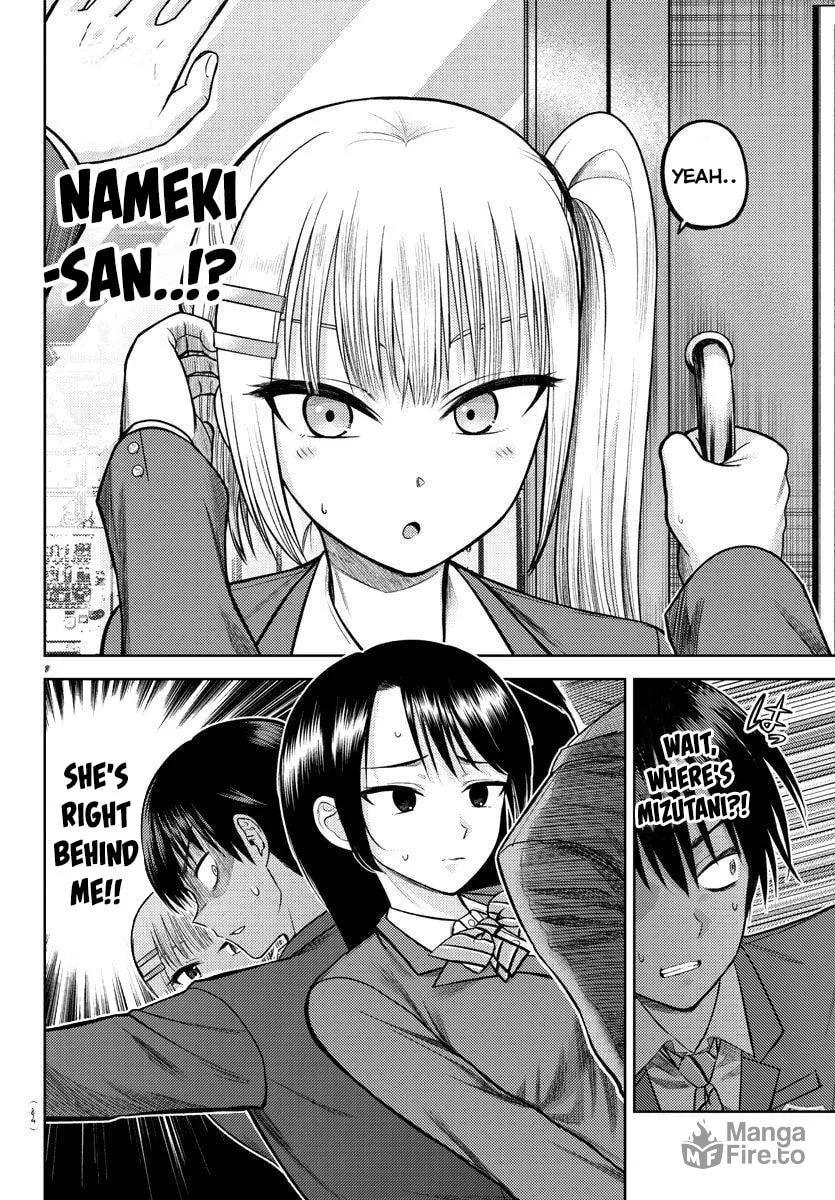 Read Name. chapter 2 image 8 on Lezhin
