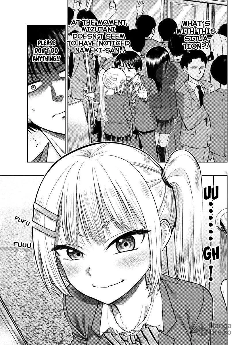Read Name. chapter 2 image 9 on Lezhin