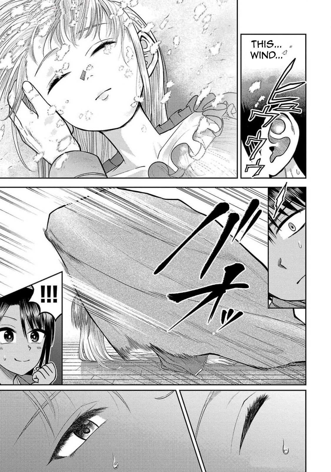 Read Name. chapter 20 image 20 on Lezhin