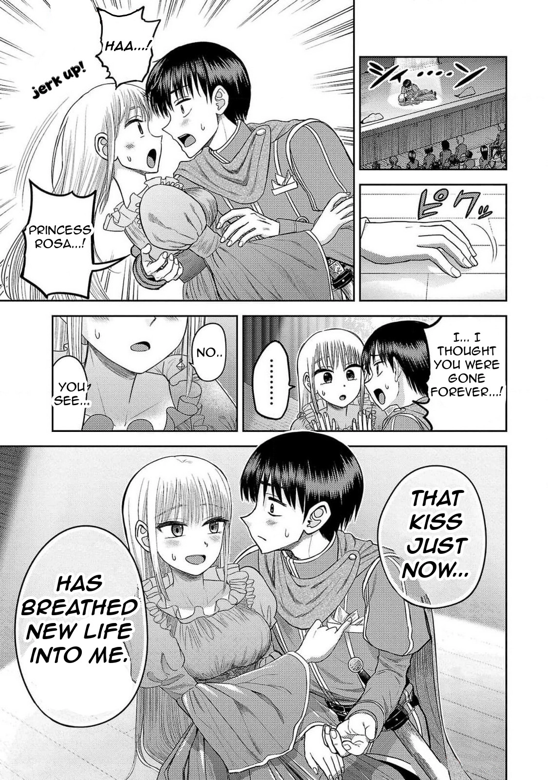 Read Name. chapter 20 image 26 on Lezhin