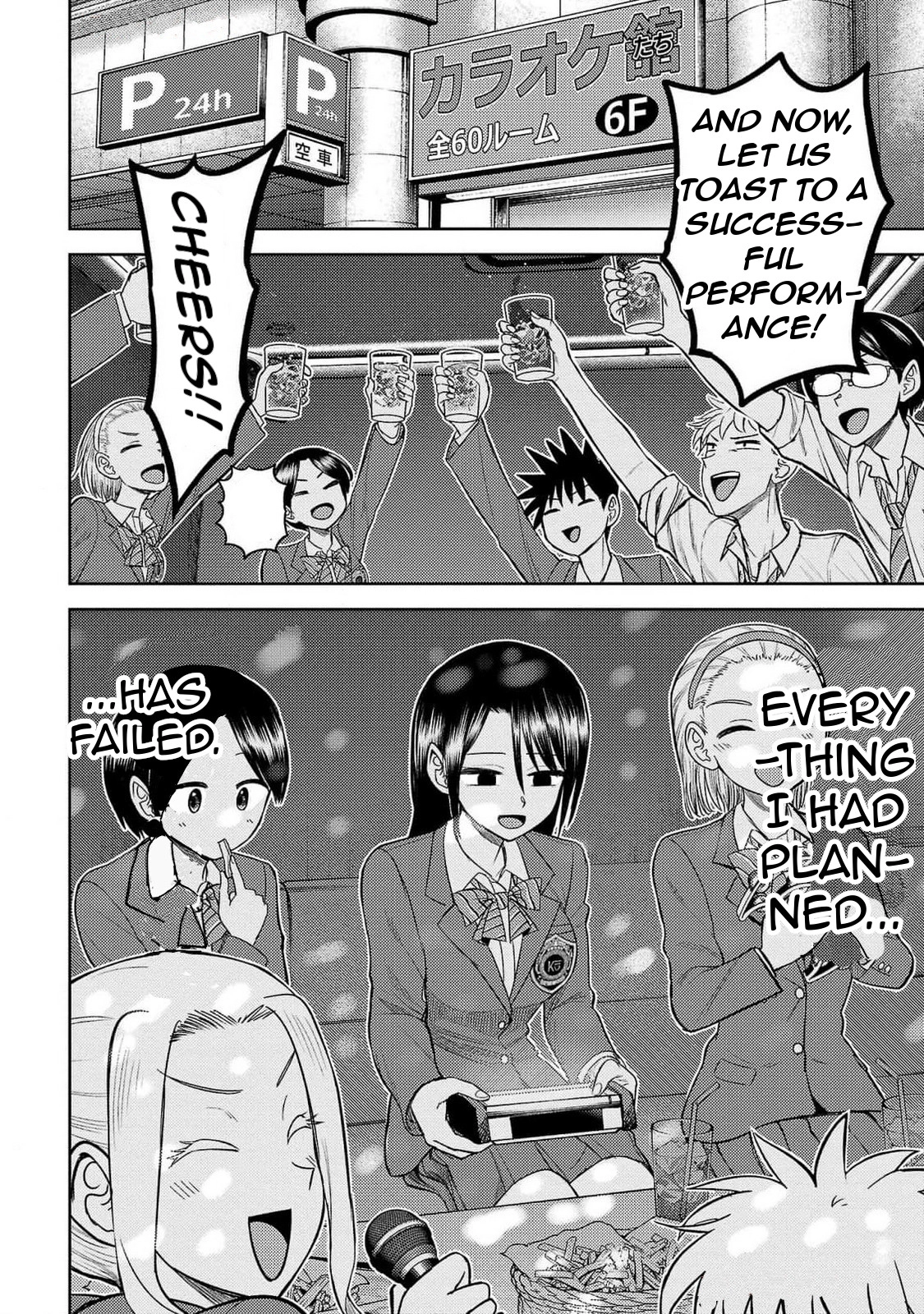 Read Name. chapter 21 image 1 on Lezhin