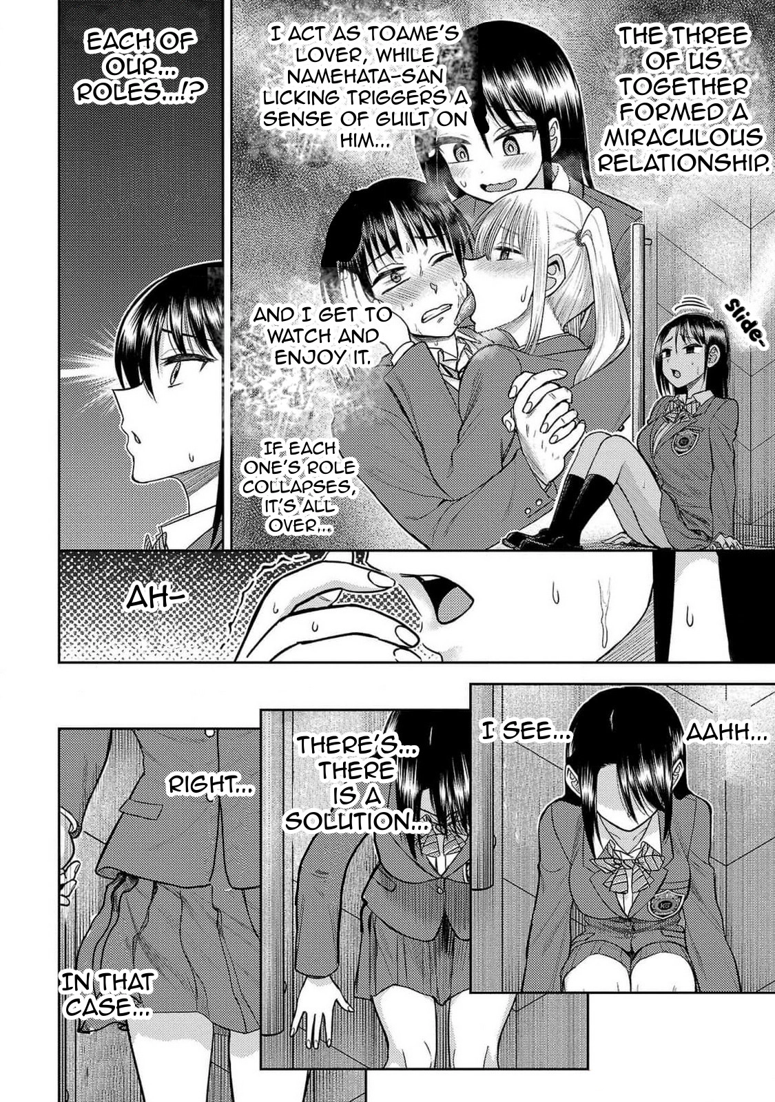 Read Name. chapter 21 image 25 on Lezhin