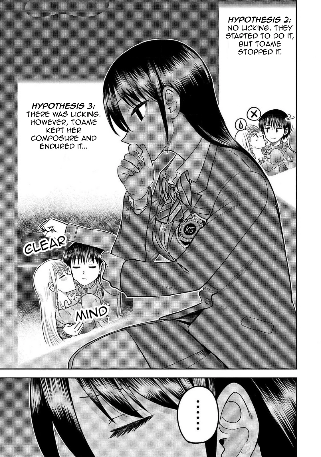 Read Name. chapter 21 image 4 on Lezhin