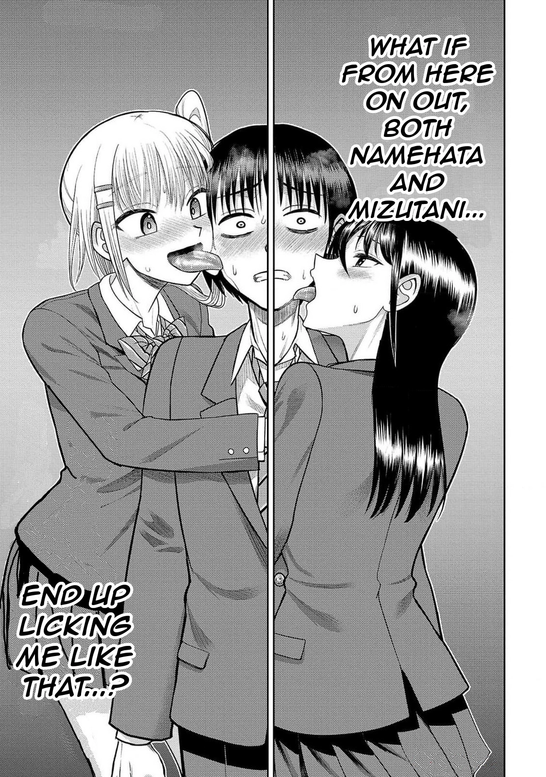 Read Name. chapter 22 image 17 on Lezhin