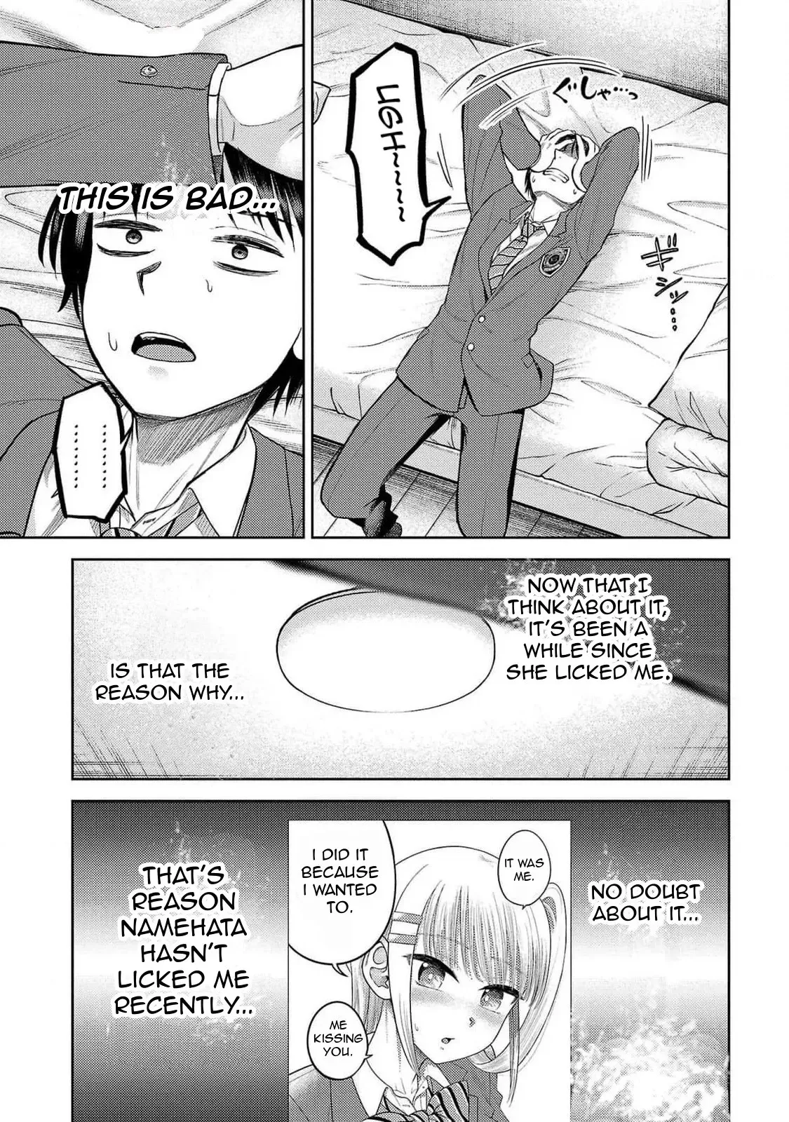 Read Name. chapter 22 image 19 on Lezhin