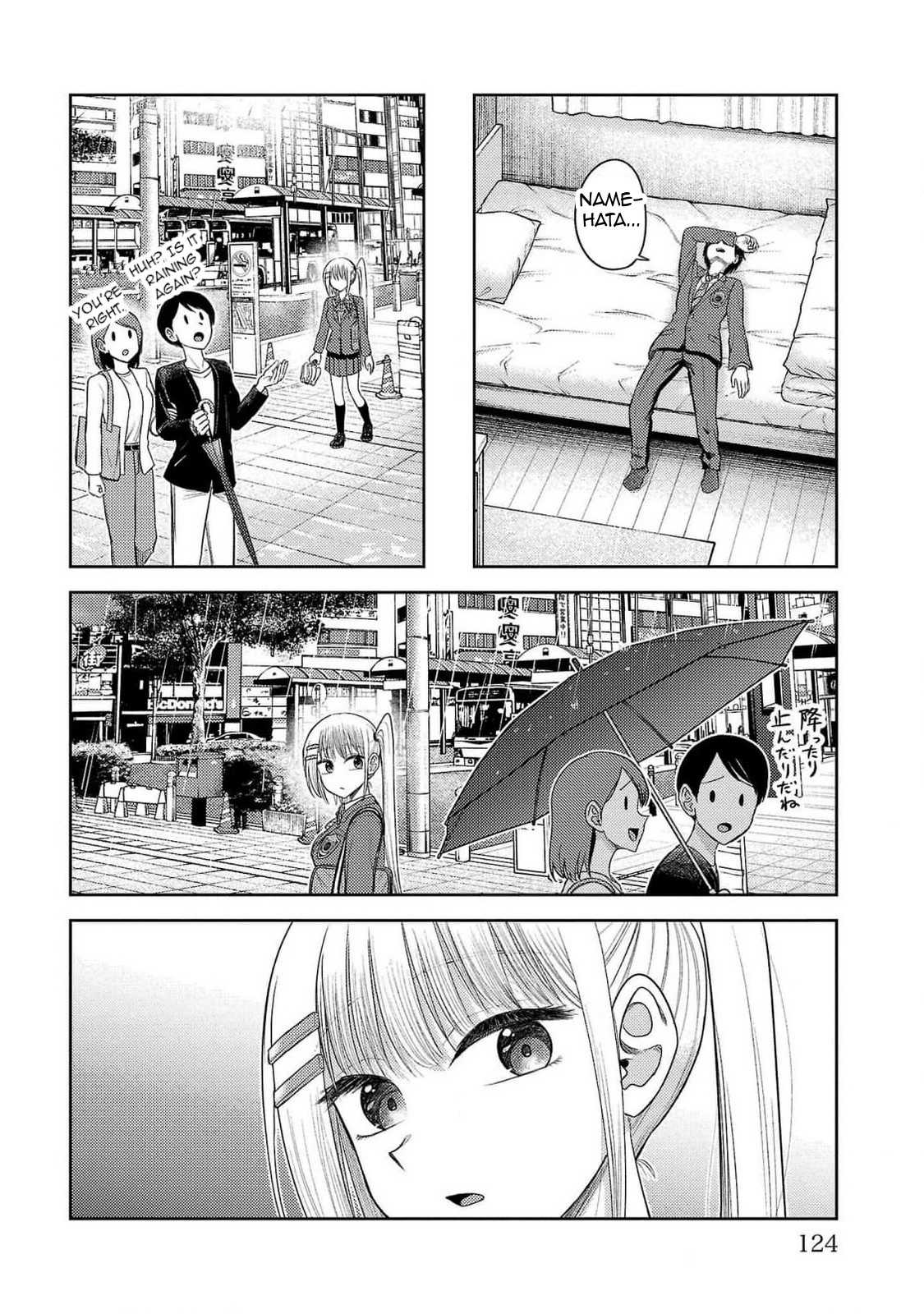 Read Name. chapter 22 image 20 on Lezhin