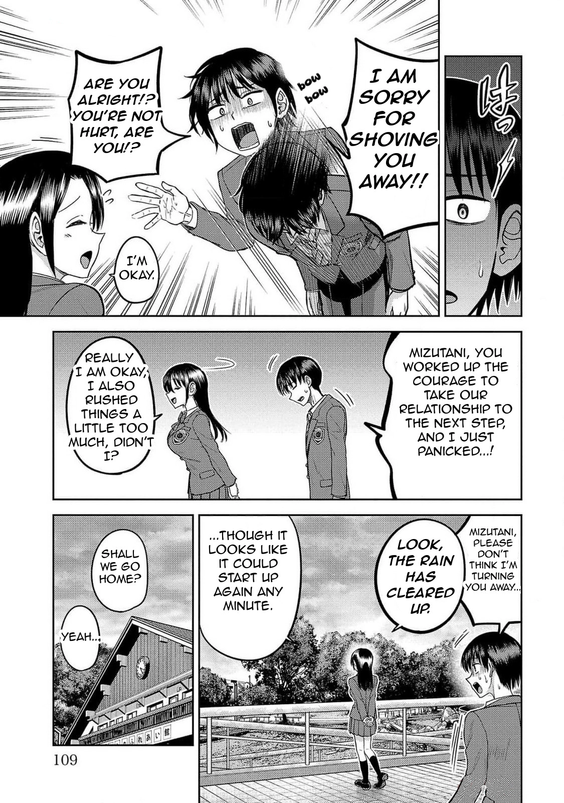 Read Name. chapter 22 image 6 on Lezhin