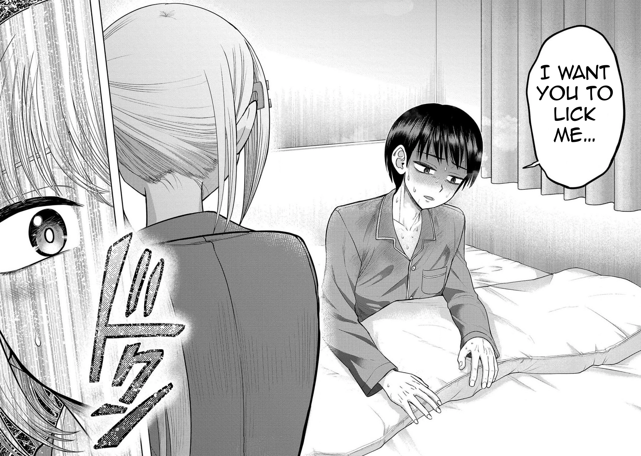 Read Name. chapter 23 image 15 on Lezhin