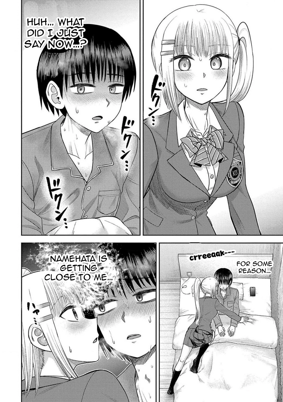 Read Name. chapter 23 image 16 on Lezhin