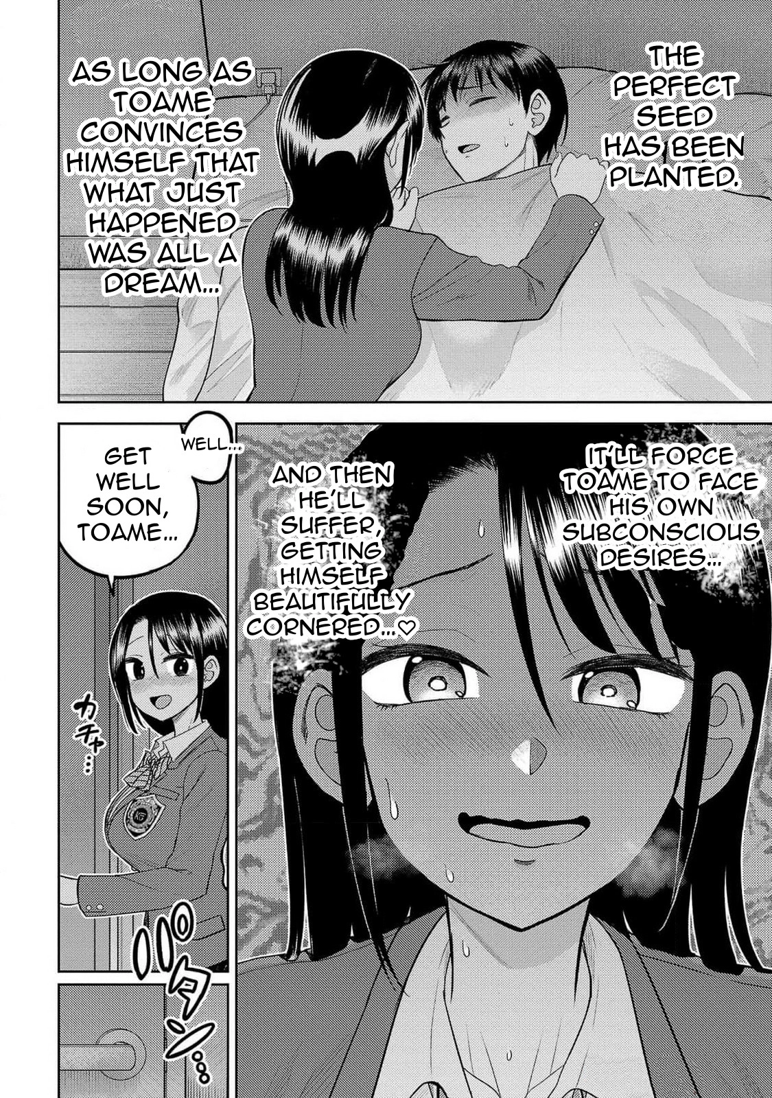 Read Name. chapter 23 image 22 on Lezhin