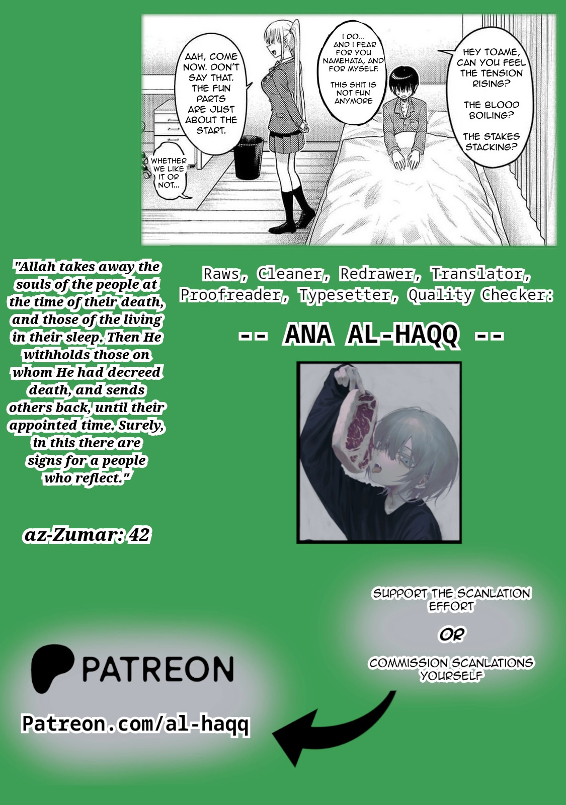 Read Name. chapter 23 image 30 on Lezhin