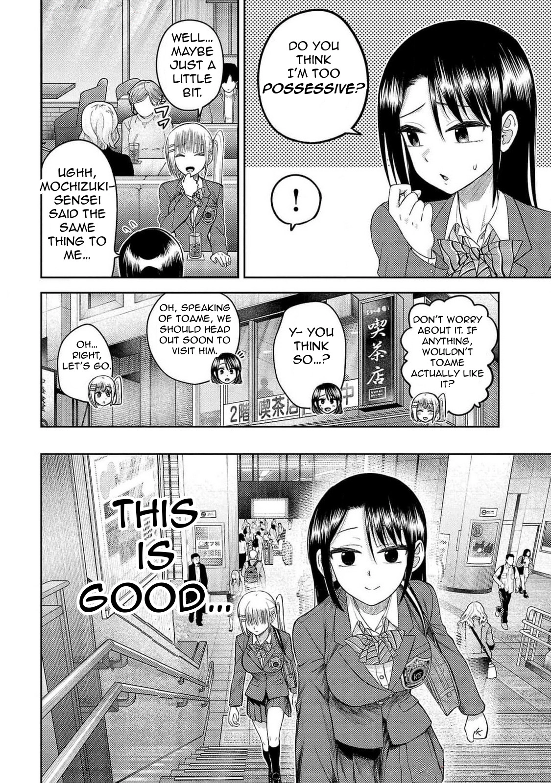 Read Name. chapter 23 image 5 on Lezhin