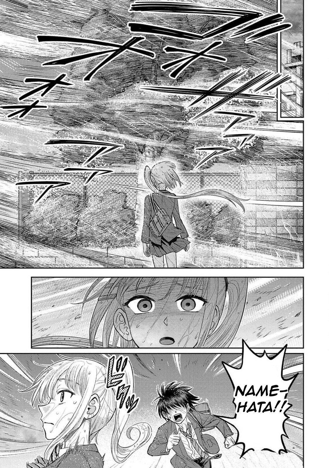 Read Name. chapter 24 image 16 on Lezhin