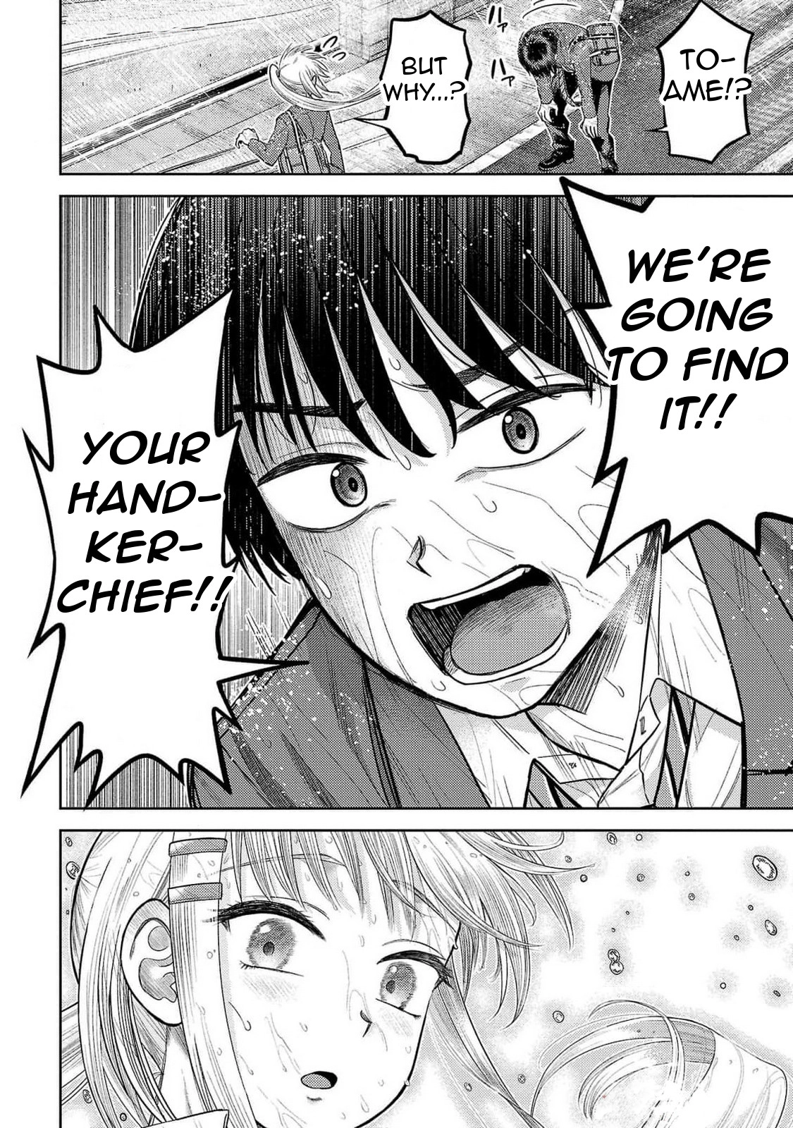Read Name. chapter 24 image 17 on Lezhin