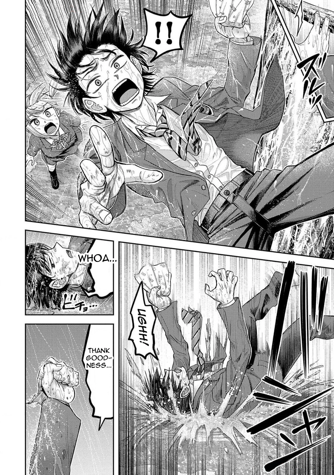 Read Name. chapter 24 image 21 on Lezhin