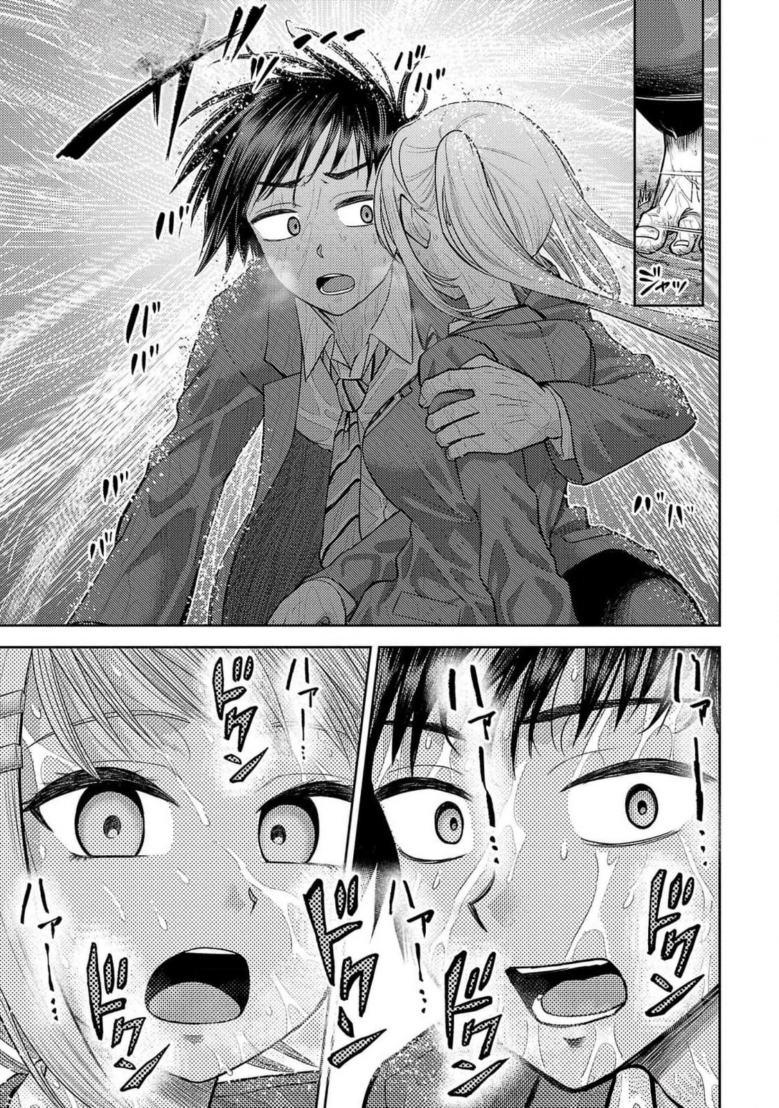 Read Name. chapter 24 image 26 on Lezhin