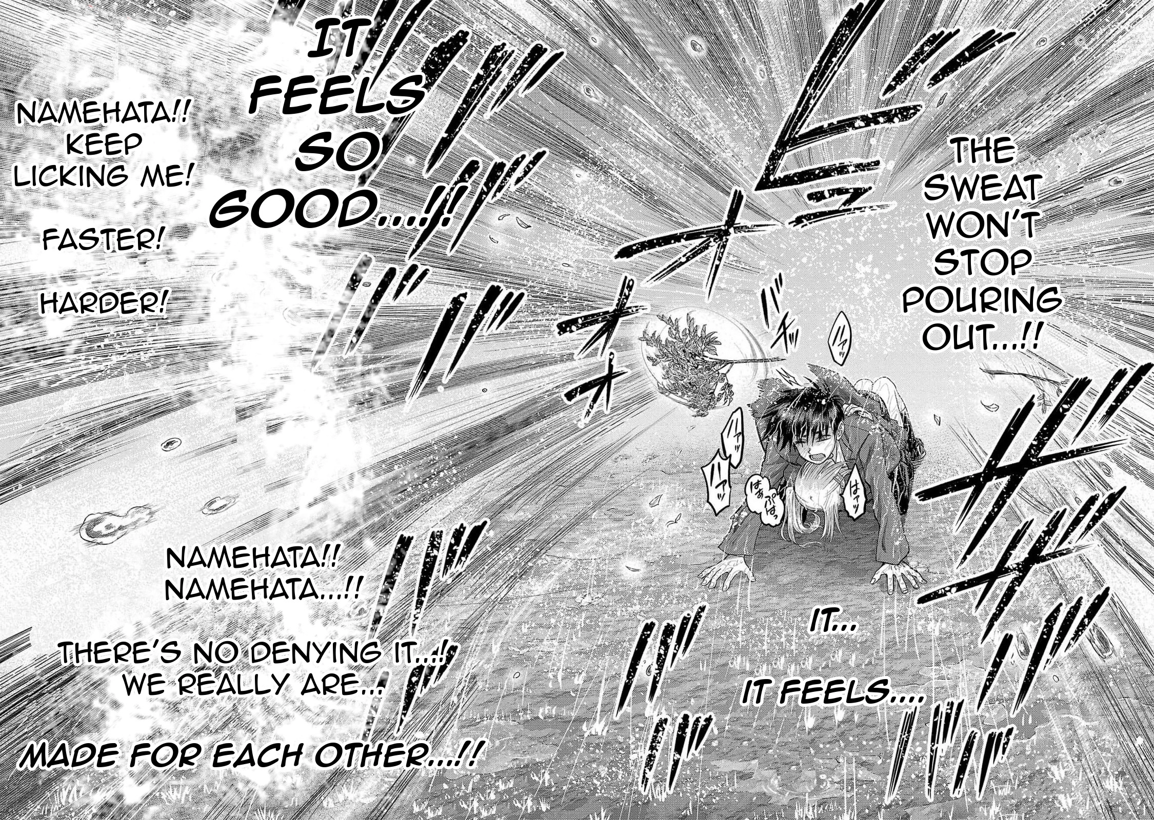 Read Name. chapter 24 image 34 on Lezhin