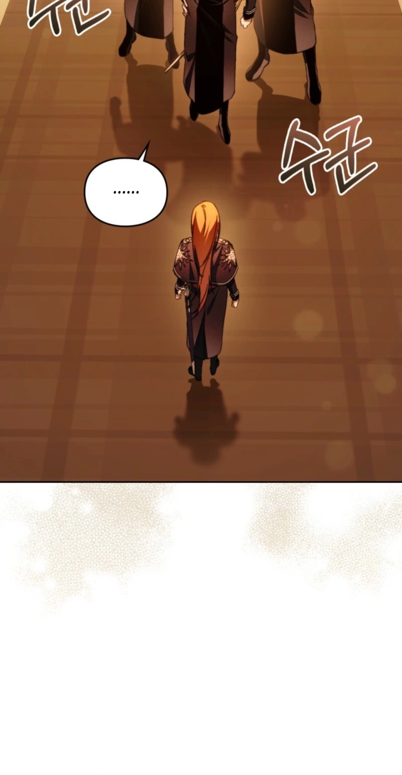 Read Name. chapter 25 image 38 on Lezhin