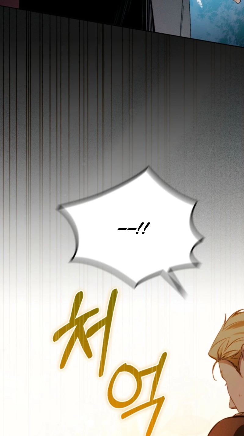 Read Name. chapter 25 image 55 on Lezhin