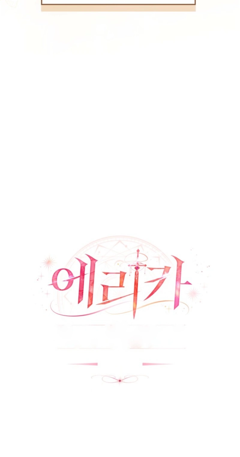 Read Name. chapter 25 image 8 on Lezhin