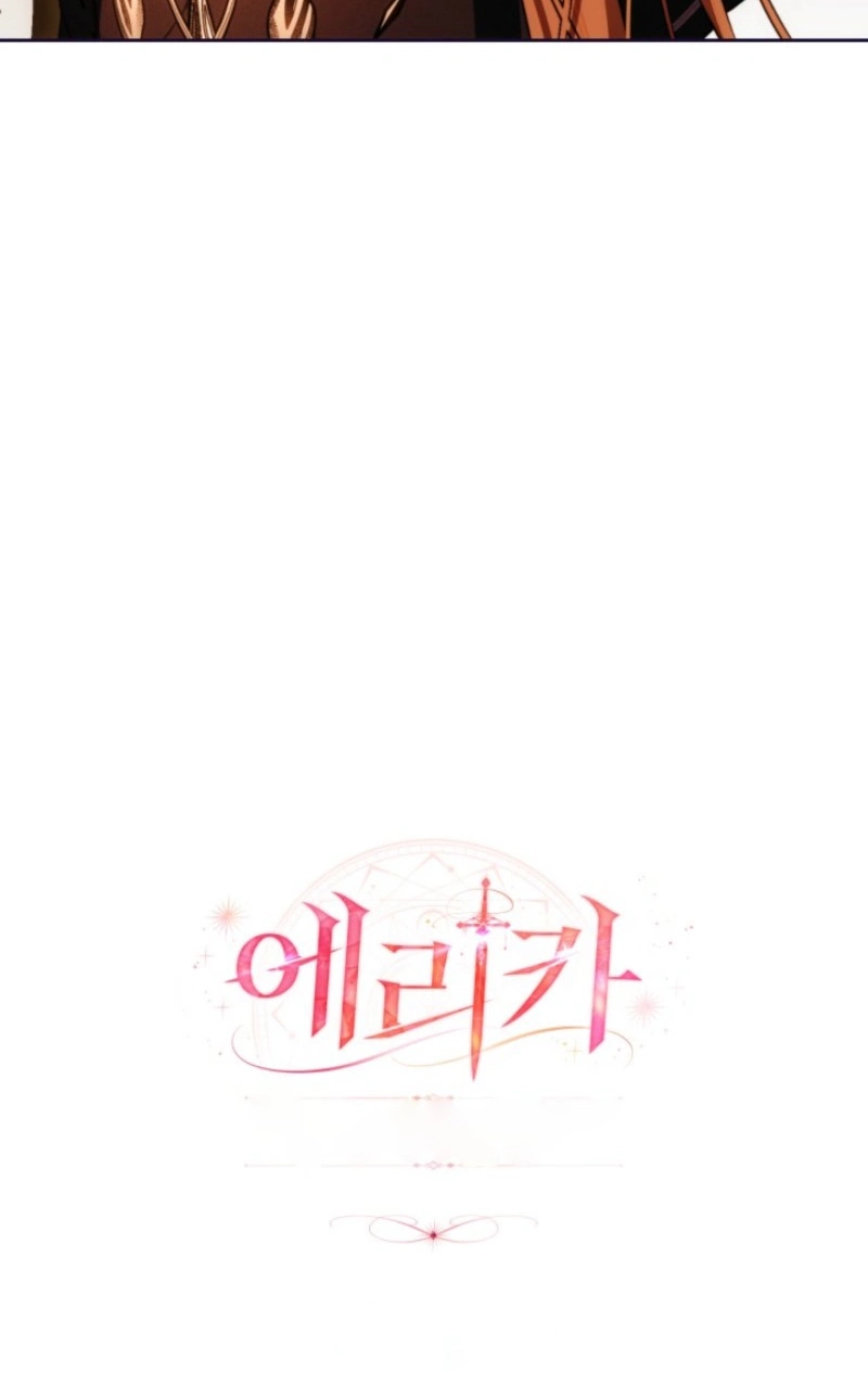 Read Name. chapter 25 image 94 on Lezhin