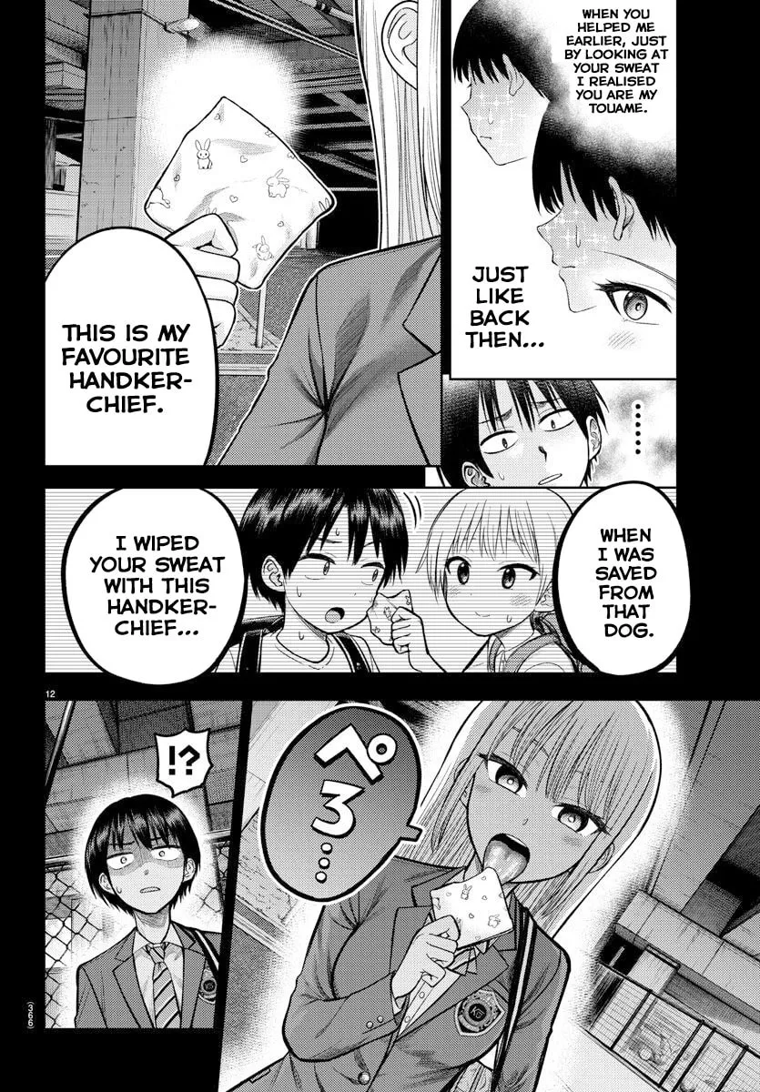 Read Name. chapter 3 image 14 on Lezhin