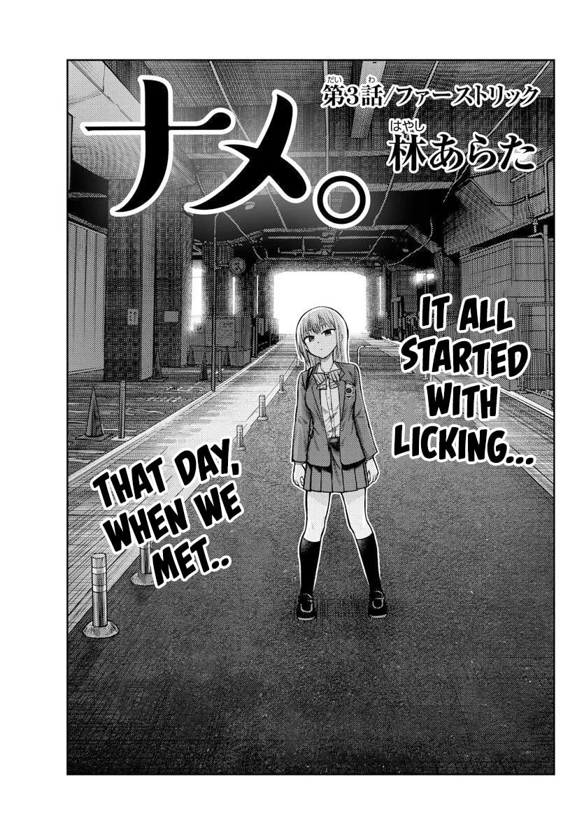 Read Name. chapter 3 image 2 on Lezhin