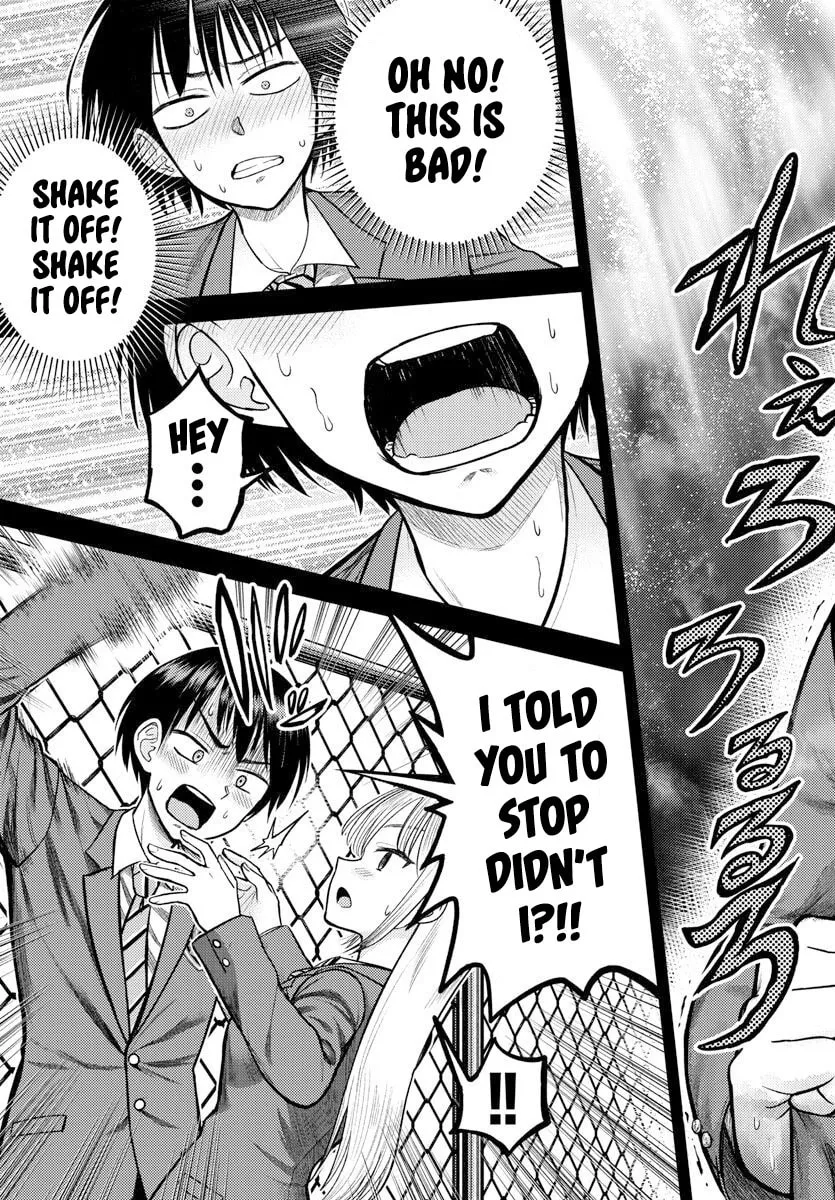 Read Name. chapter 3 image 26 on Lezhin