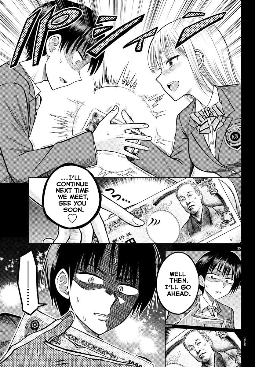 Read Name. chapter 3 image 28 on Lezhin