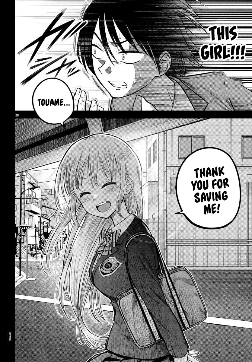 Read Name. chapter 3 image 29 on Lezhin