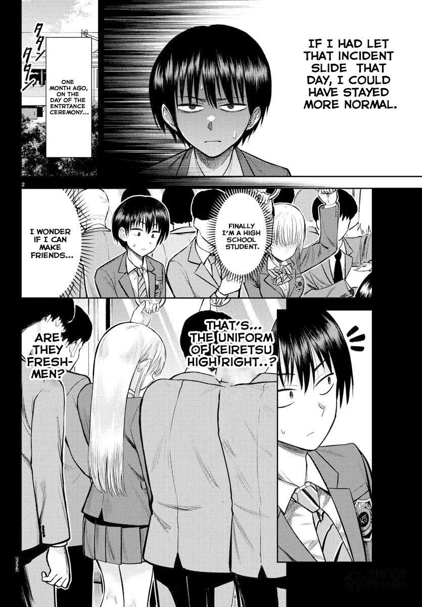 Read Name. chapter 3 image 3 on Lezhin