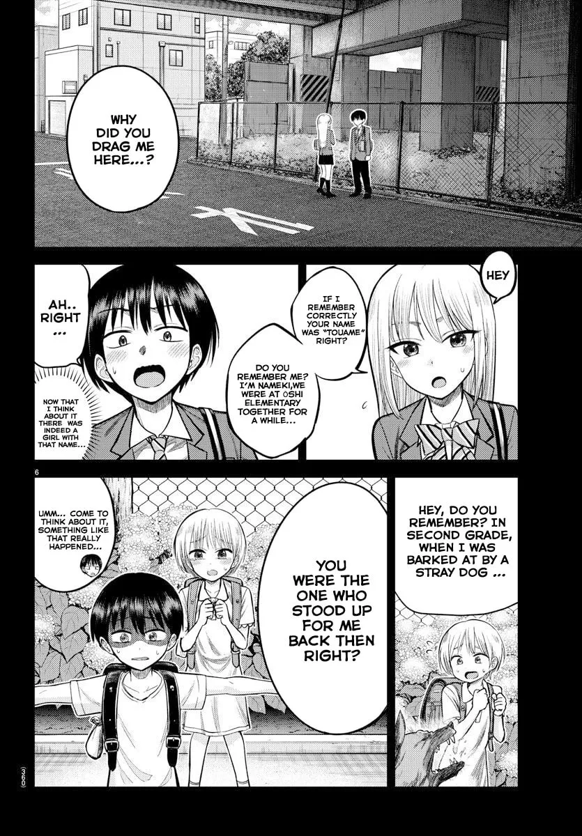 Read Name. chapter 3 image 7 on Lezhin