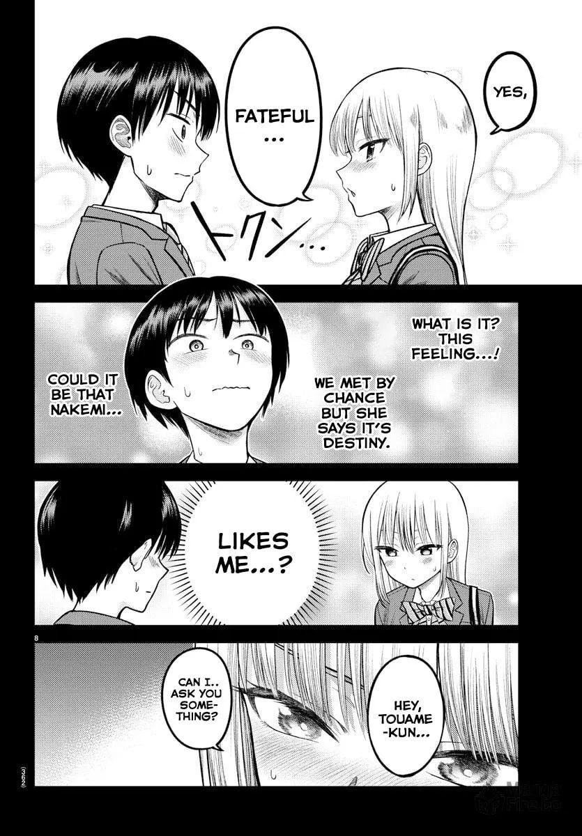 Read Name. chapter 3 image 9 on Lezhin