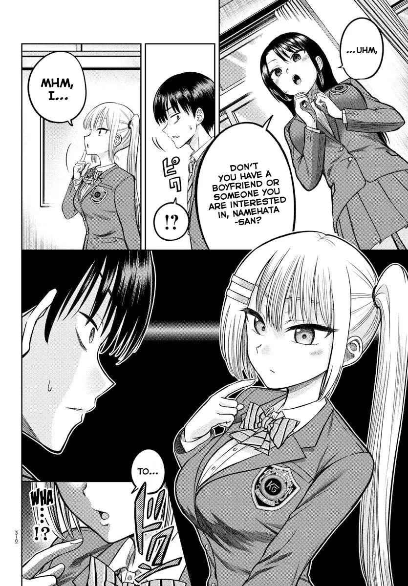 Read Name. chapter 4 image 11 on Lezhin
