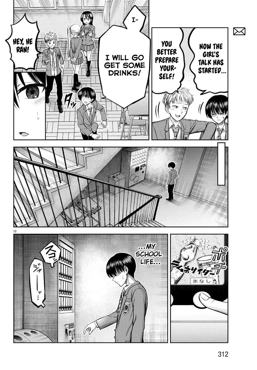 Read Name. chapter 4 image 13 on Lezhin