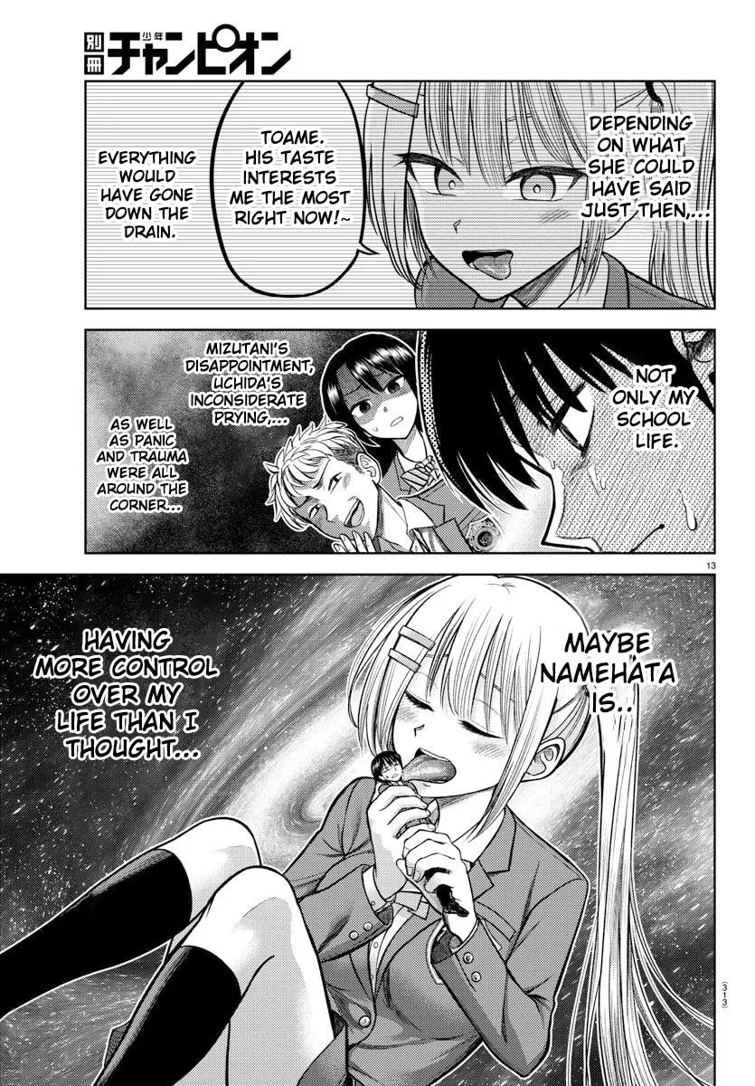Read Name. chapter 4 image 14 on Lezhin