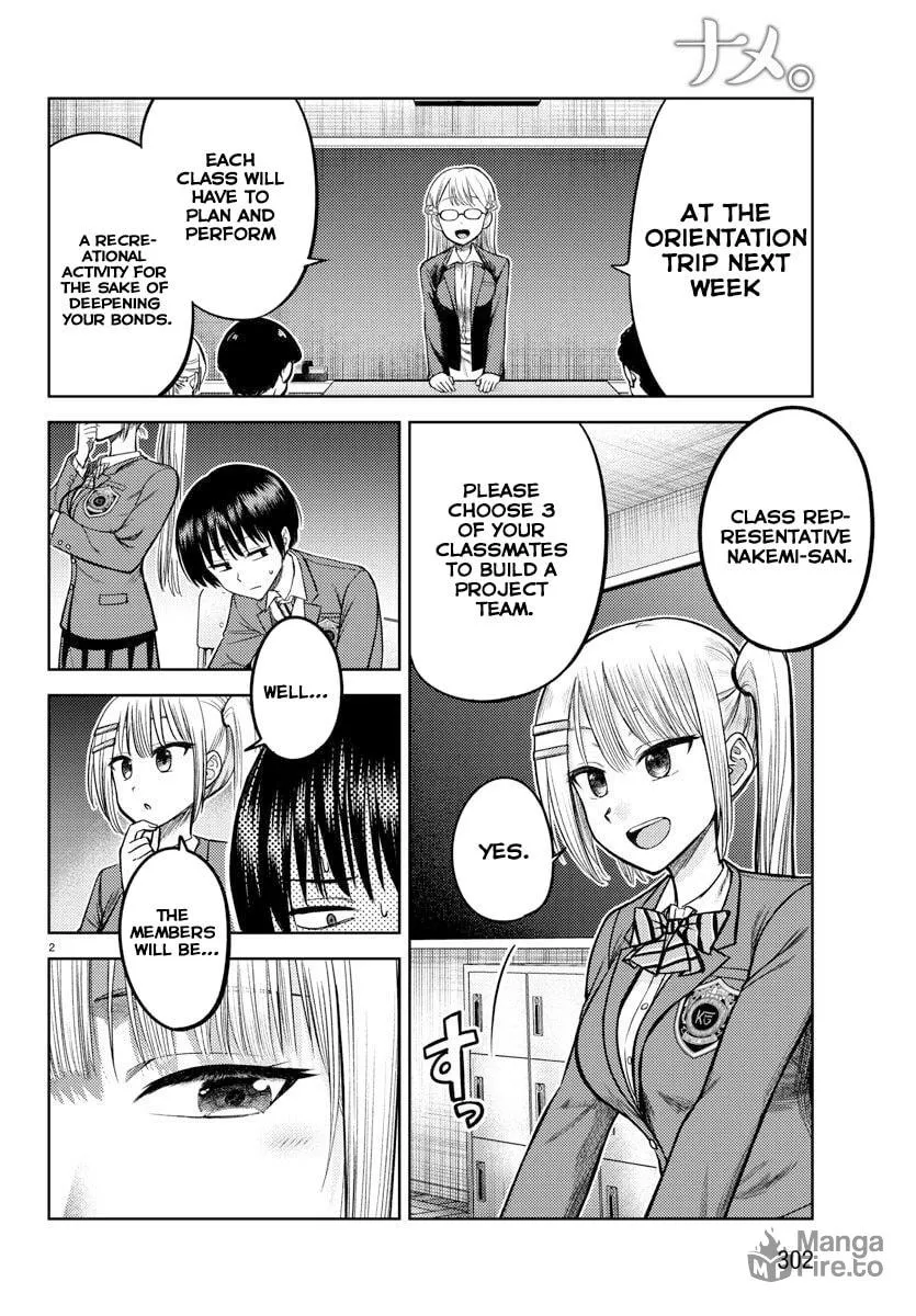 Read Name. chapter 4 image 3 on Lezhin