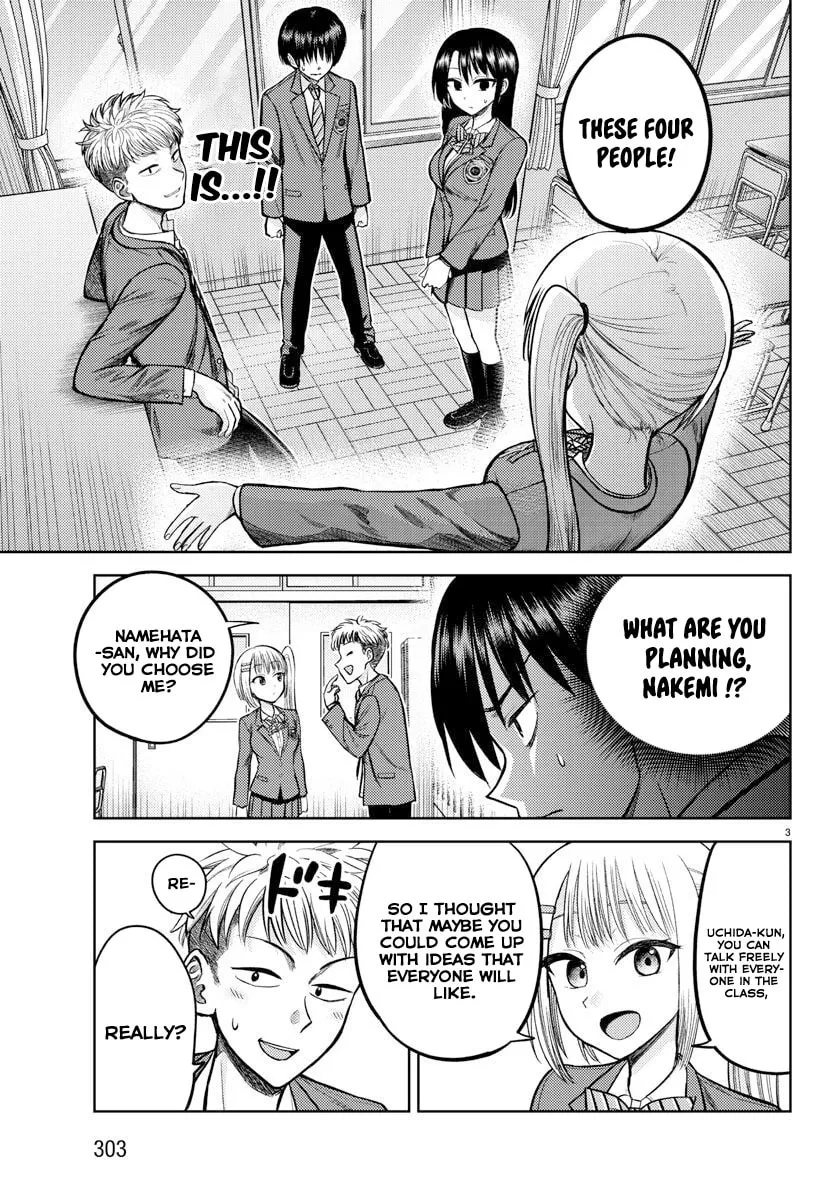Read Name. chapter 4 image 4 on Lezhin