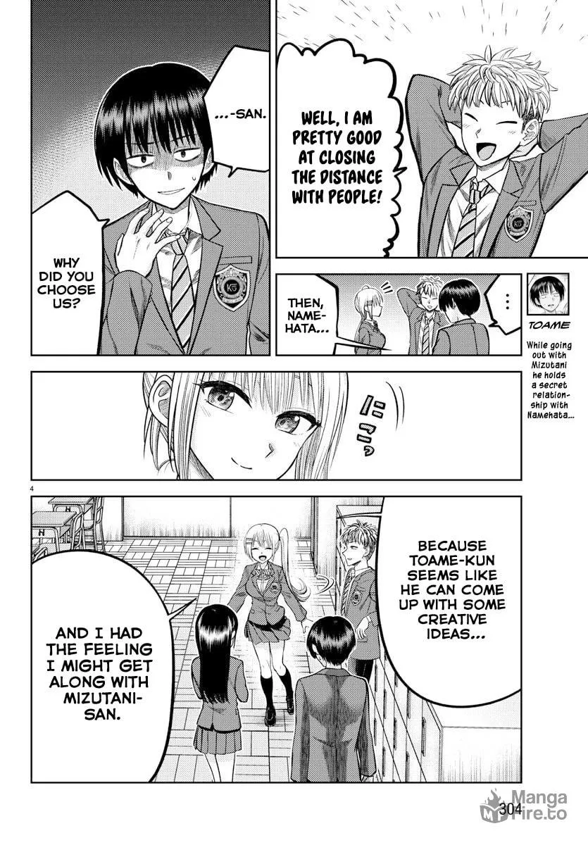 Read Name. chapter 4 image 5 on Lezhin