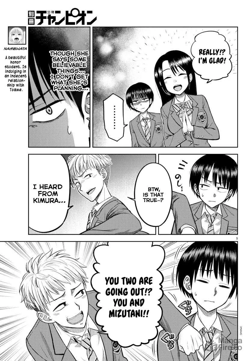 Read Name. chapter 4 image 6 on Lezhin