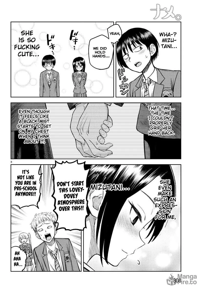 Read Name. chapter 4 image 9 on Lezhin