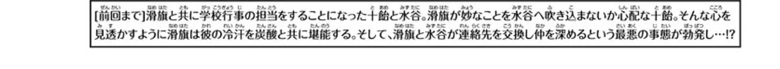 Read Name. chapter 5 image 1 on Lezhin