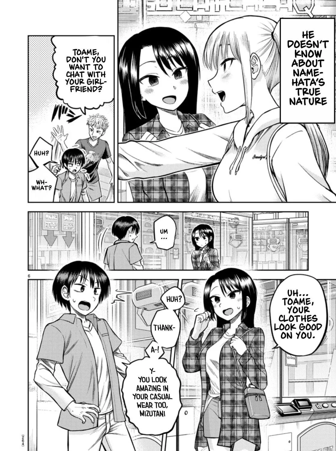 Read Name. chapter 5 image 10 on Lezhin